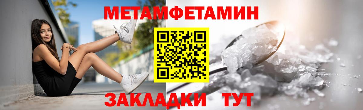 Amphetamine Premium Клинцы