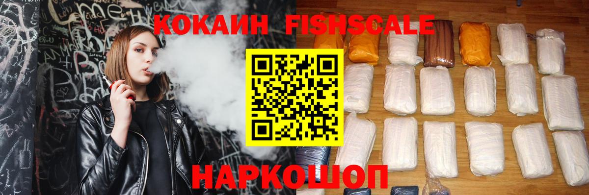 COCAIN Перу Клинцы