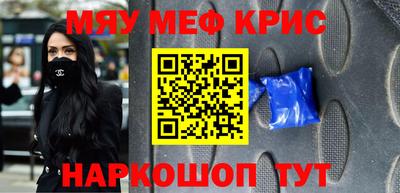 шишки Комсомольск-на-Амуре
