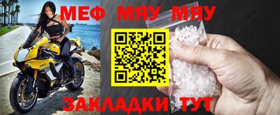 шишки Комсомольск-на-Амуре