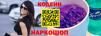 бутират Коммунар
