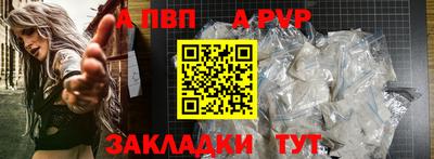 шишки Комсомольск-на-Амуре