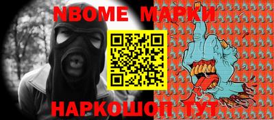 шишки Комсомольск-на-Амуре