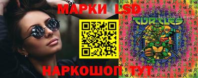 шишки Комсомольск-на-Амуре