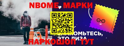 шишки Комсомольск-на-Амуре