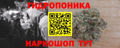 бутират Коммунар
