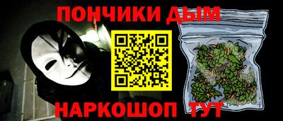 мефедрон мука Конаково