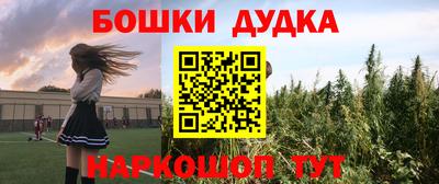 шишки Комсомольск-на-Амуре
