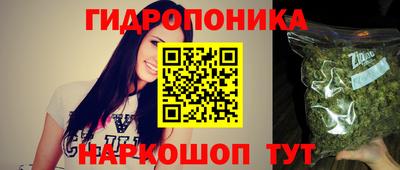бутират Коммунар