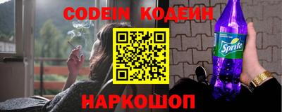 шишки Комсомольск-на-Амуре