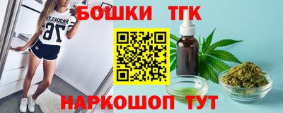 бутират Коммунар