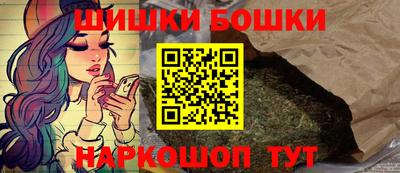 шишки Комсомольск-на-Амуре