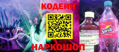 бутират Коммунар