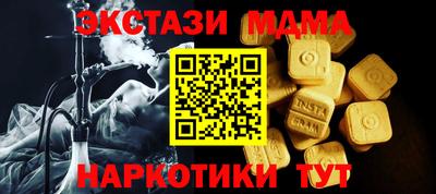 мефедрон мука Конаково