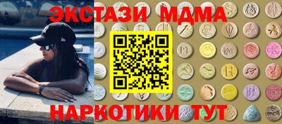 бутират Коммунар