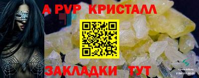 бутират Коммунар