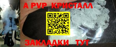 бутират Коммунар