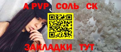 шишки Комсомольск-на-Амуре