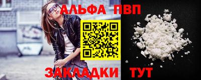 мефедрон мука Конаково