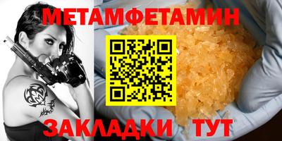 мефедрон мука Конаково