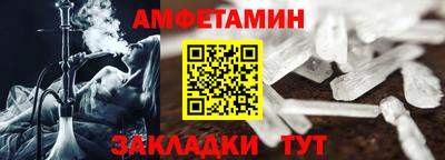 шишки Комсомольск-на-Амуре