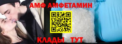 шишки Комсомольск-на-Амуре
