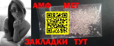мефедрон мука Конаково