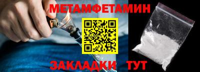 бутират Коммунар