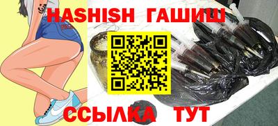 бутират Коммунар