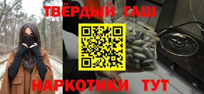 бутират Коммунар