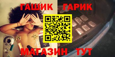 шишки Комсомольск-на-Амуре