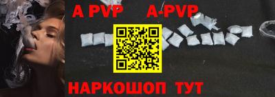 мефедрон мука Конаково