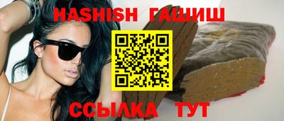 шишки Комсомольск-на-Амуре