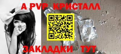 мефедрон мука Конаково