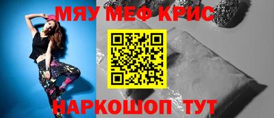 мефедрон мука Конаково