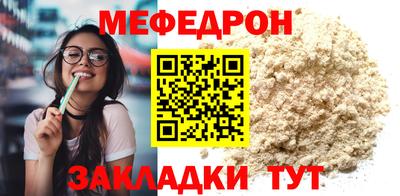 шишки Комсомольск-на-Амуре