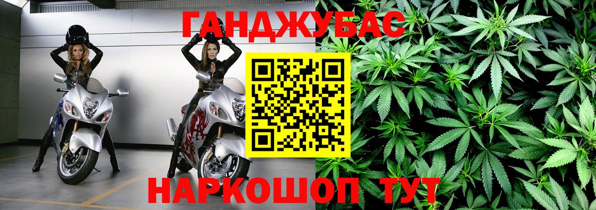 МАРИХУАНА THC 21%  Канабис сатива  Вход с VPN  Клинцы  МАРИХУАНА SATIVA & INDICA 